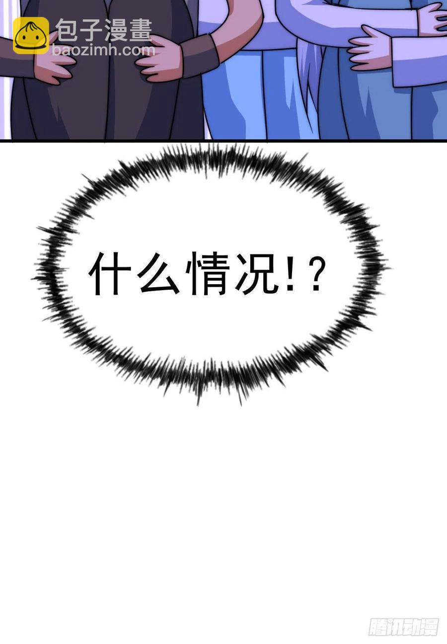 第81话 在宋柯眼前露营的凡人(1/2)-第85话