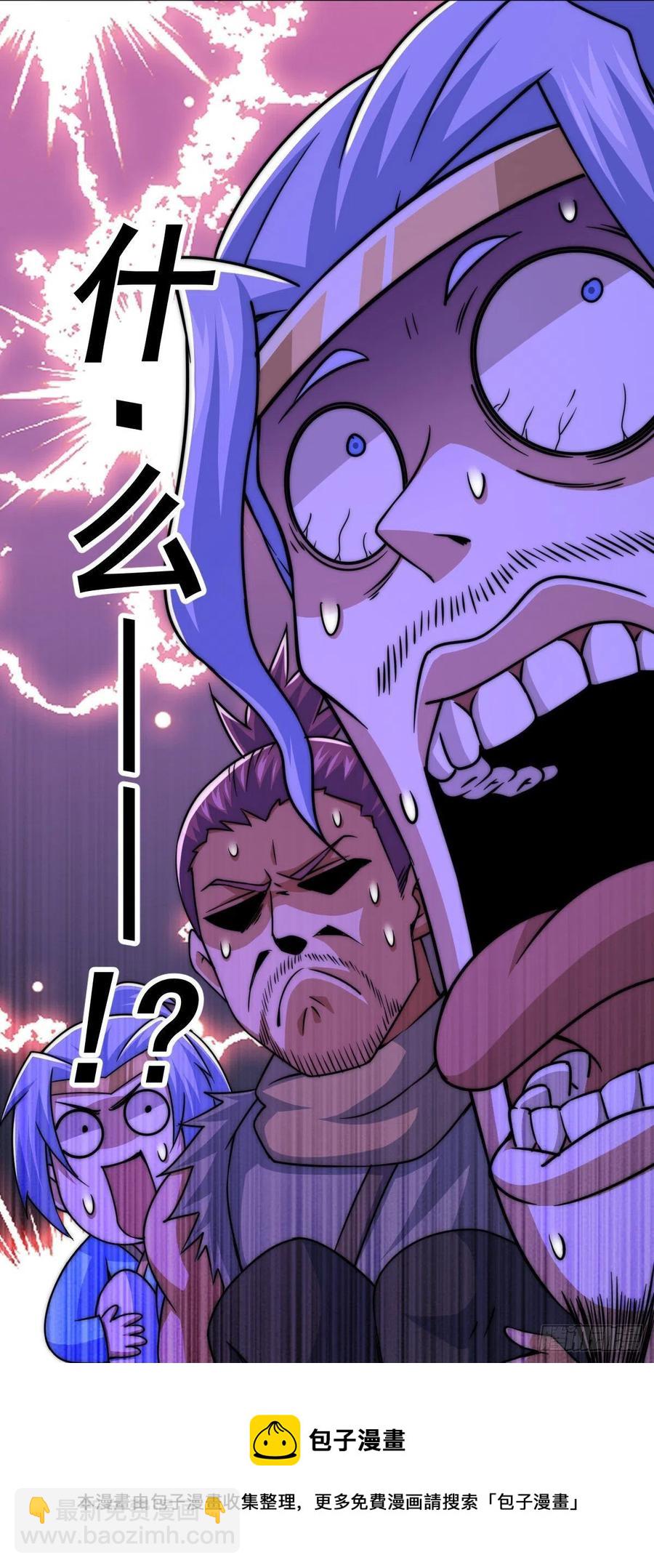 第81话 在宋柯眼前露营的凡人(1/2)-第85话