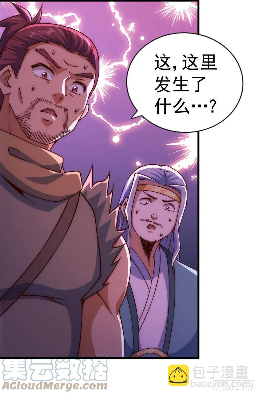 第81话 在宋柯眼前露营的凡人(1/2)-第85话