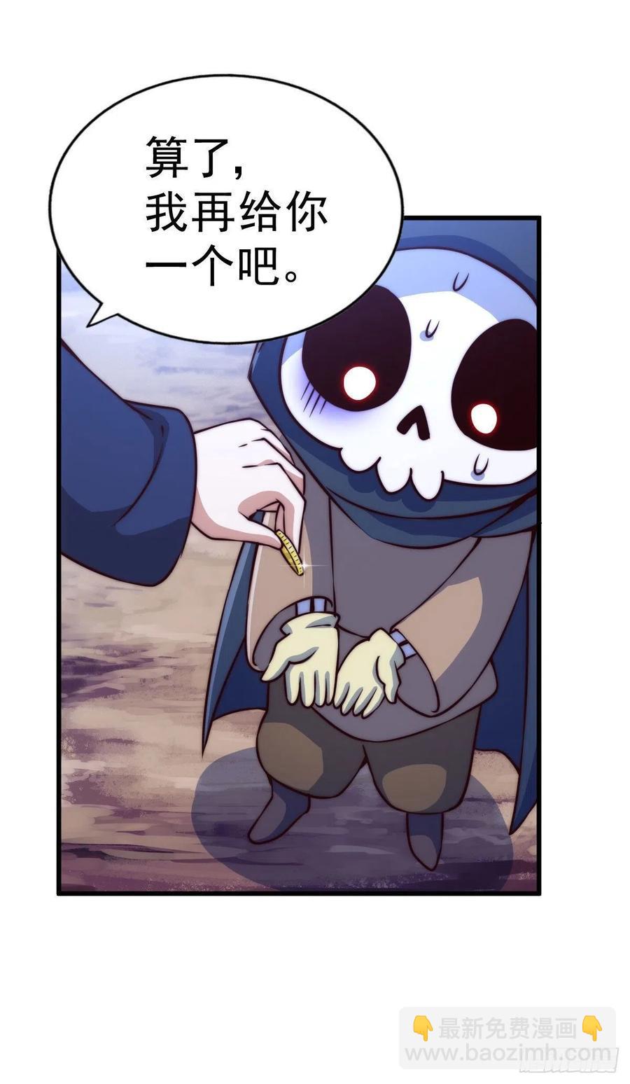 第83话 物归原主(1/2)-第87话