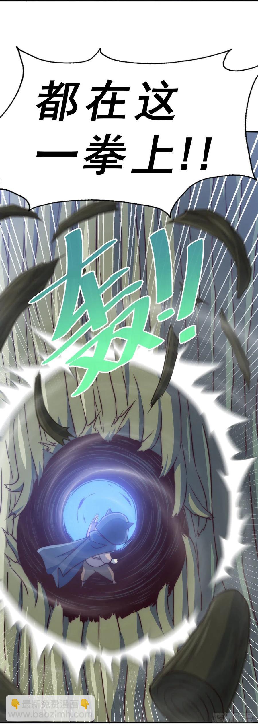 第83话 物归原主(1/2)-第87话