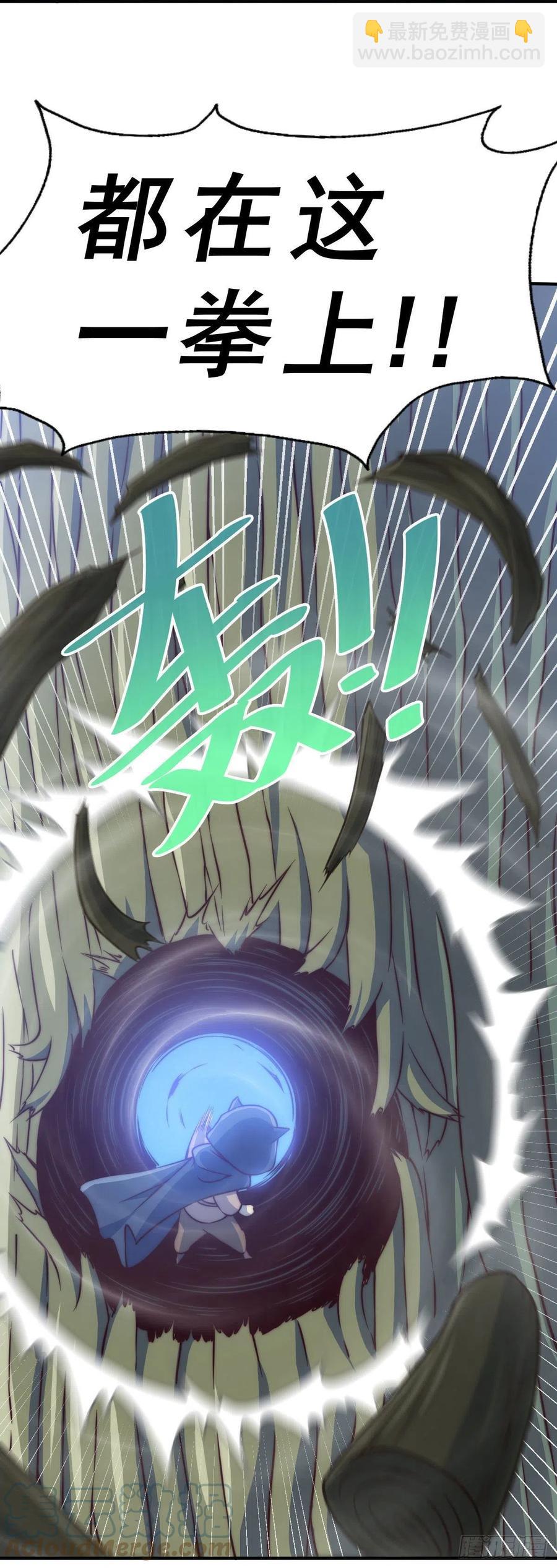 第83话 物归原主(1/2)-第87话