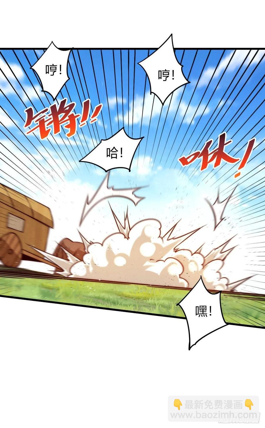 第85话 车里坐的真的都是凡人(1/2)-第89话