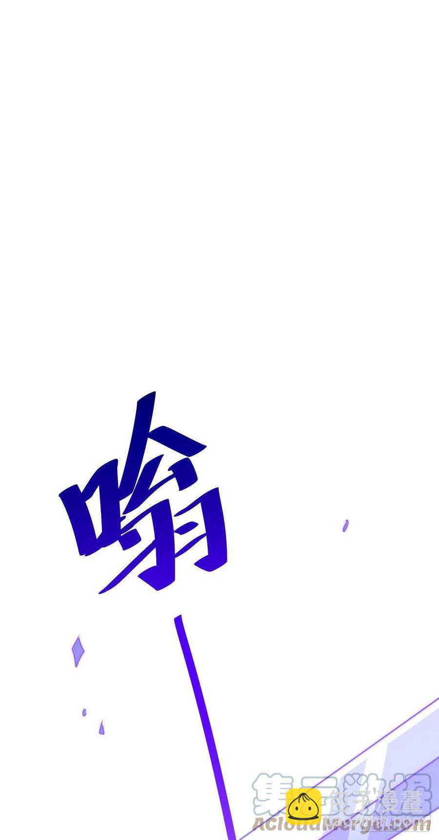 第85话 车里坐的真的都是凡人(1/2)-第89话