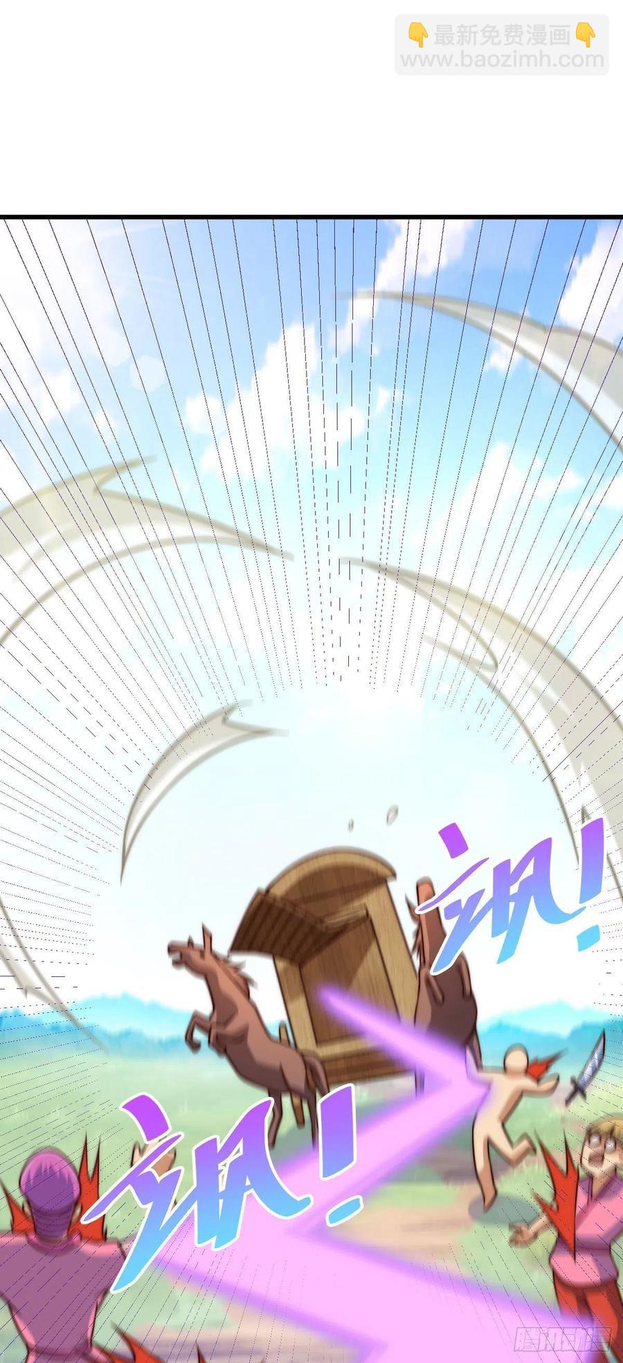 第85话 车里坐的真的都是凡人(1/2)-第89话