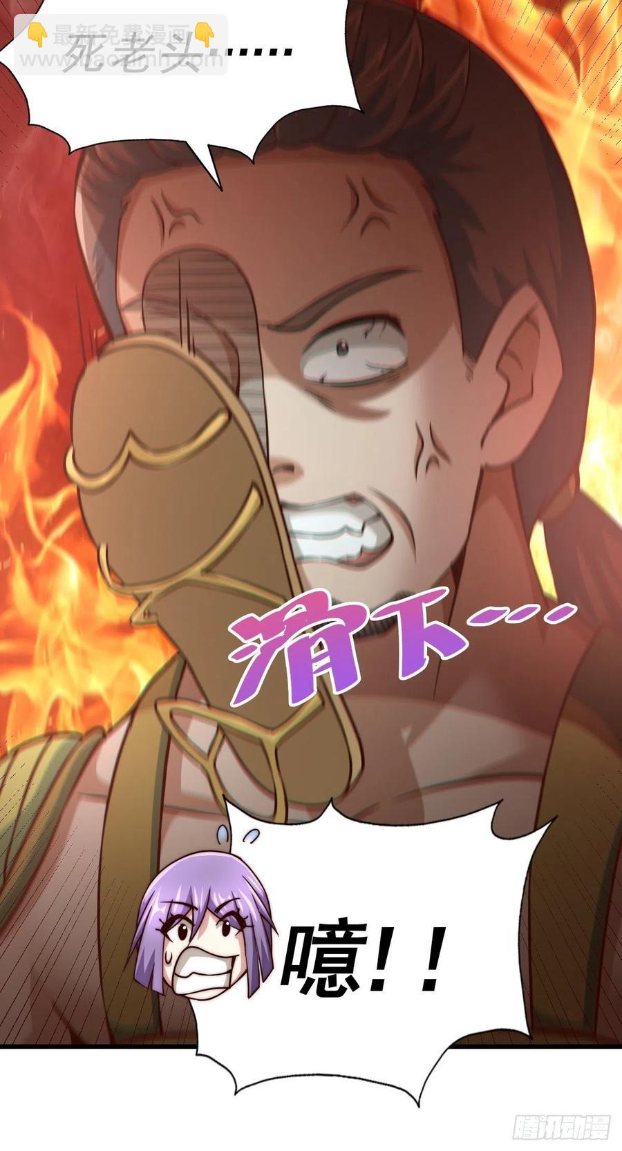 第87话  李一涵有眼无珠！！(1/2)-第91话