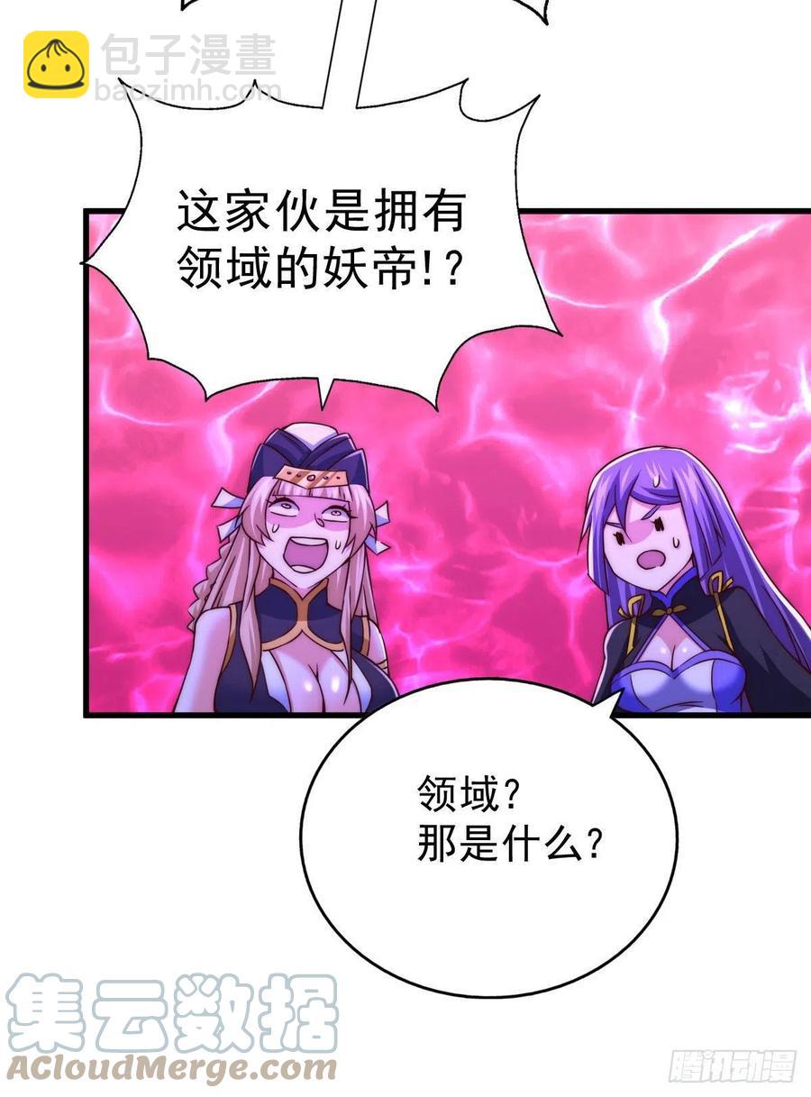 第89话 重新定义凡人(1/2)-第93话