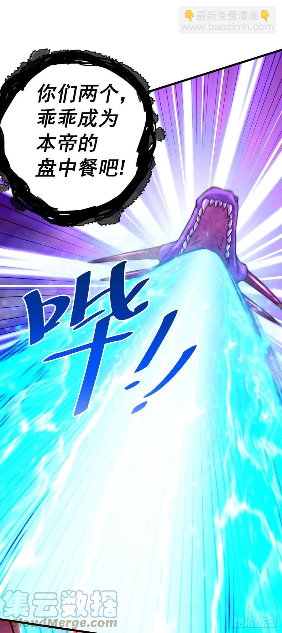 第89话 重新定义凡人(1/2)-第93话