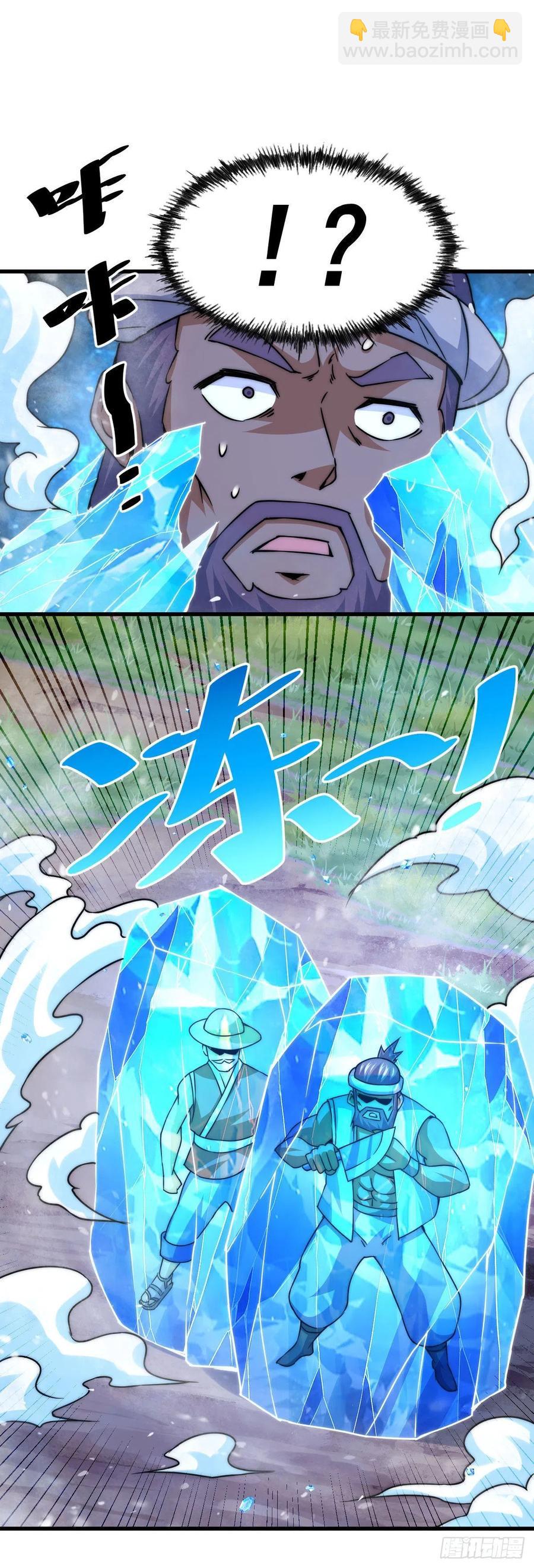 第89话 重新定义凡人(1/2)-第93话