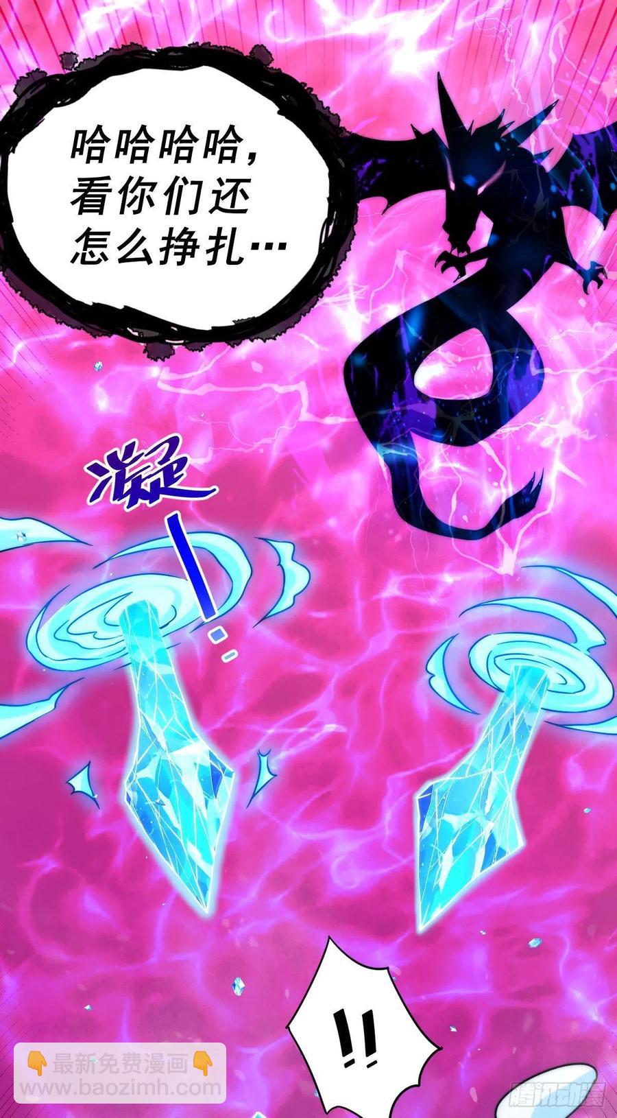 第89话 重新定义凡人(1/2)-第93话