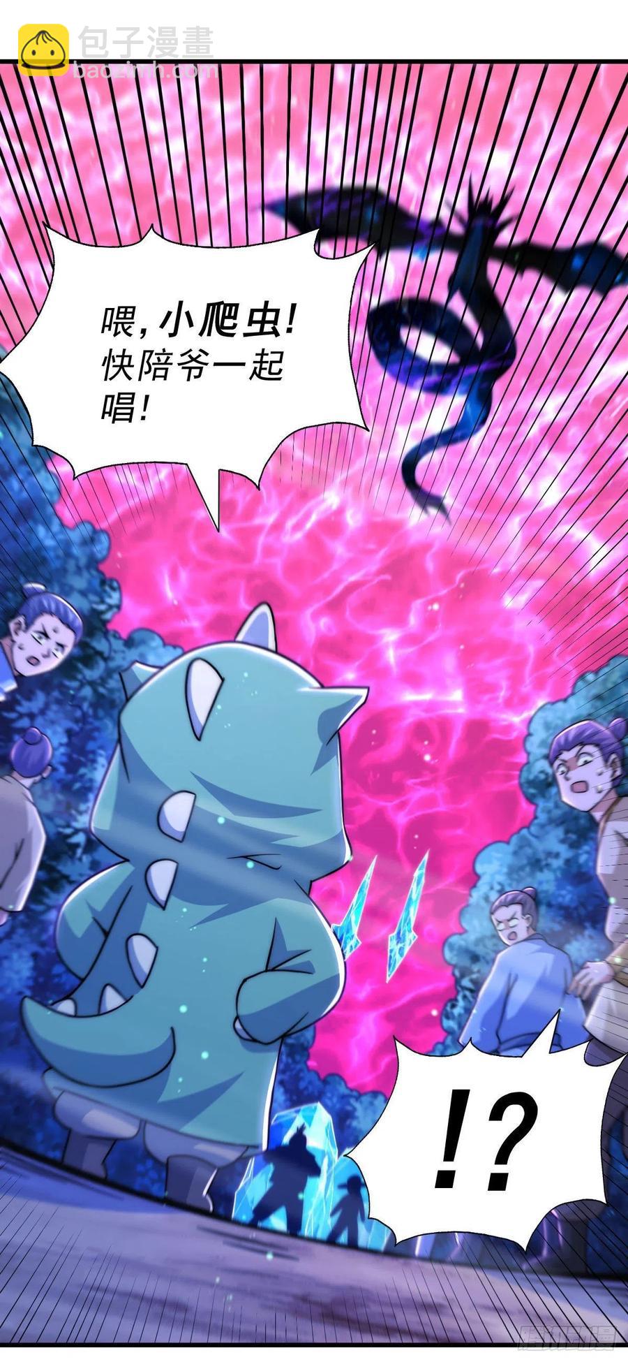 第89话 重新定义凡人(1/2)-第93话