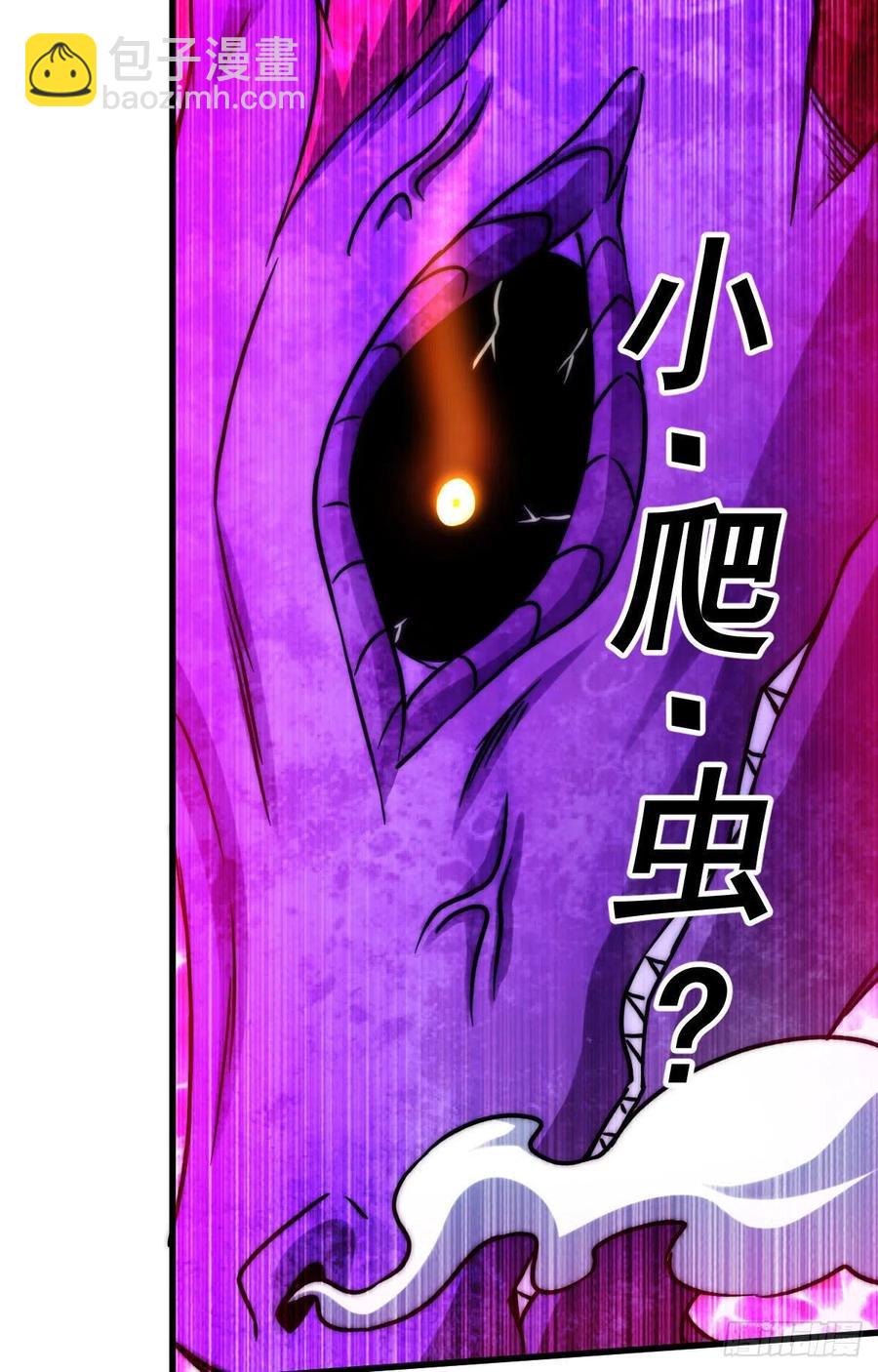 第89话 重新定义凡人(1/2)-第93话