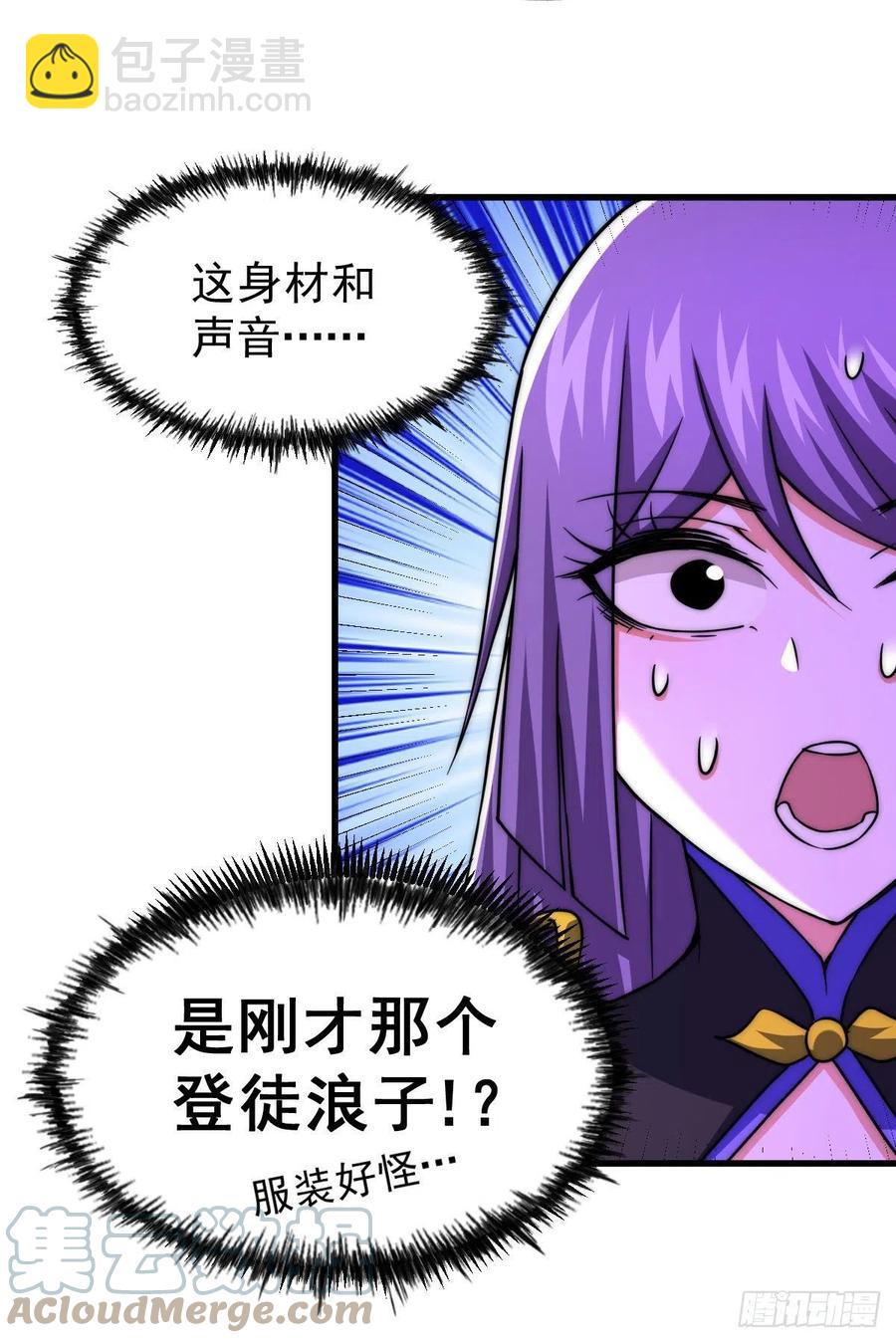 第89话 重新定义凡人(1/2)-第93话