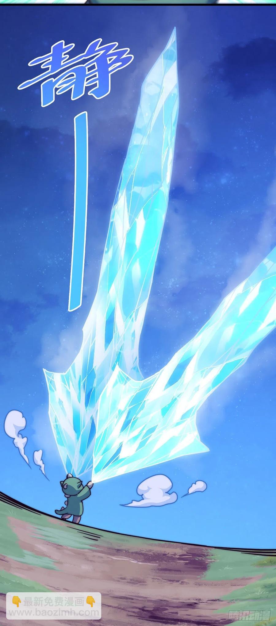 第89话 重新定义凡人(1/2)-第93话