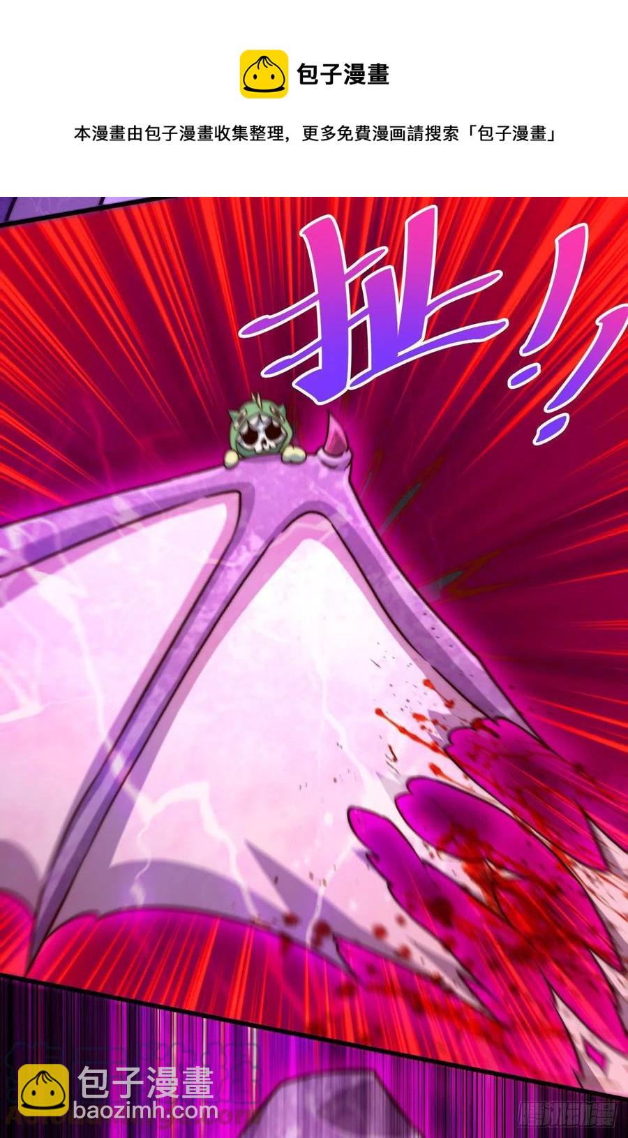 第89话 重新定义凡人(1/2)-第93话