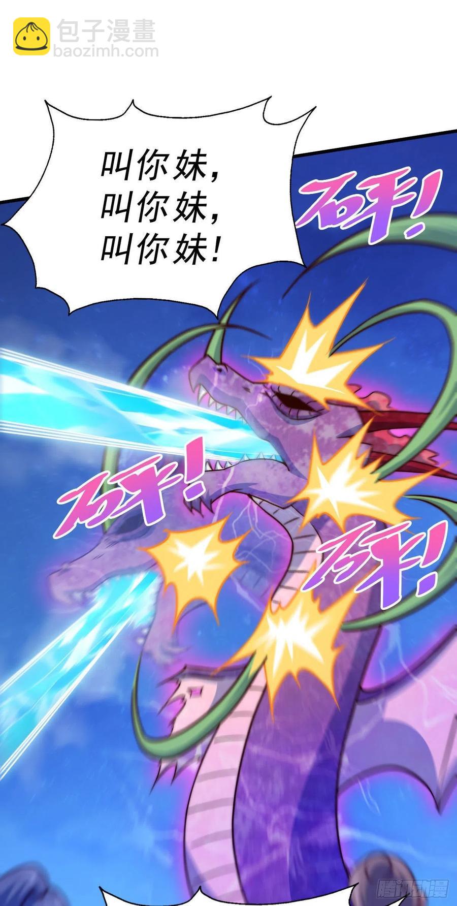 第89话 重新定义凡人(1/2)-第93话