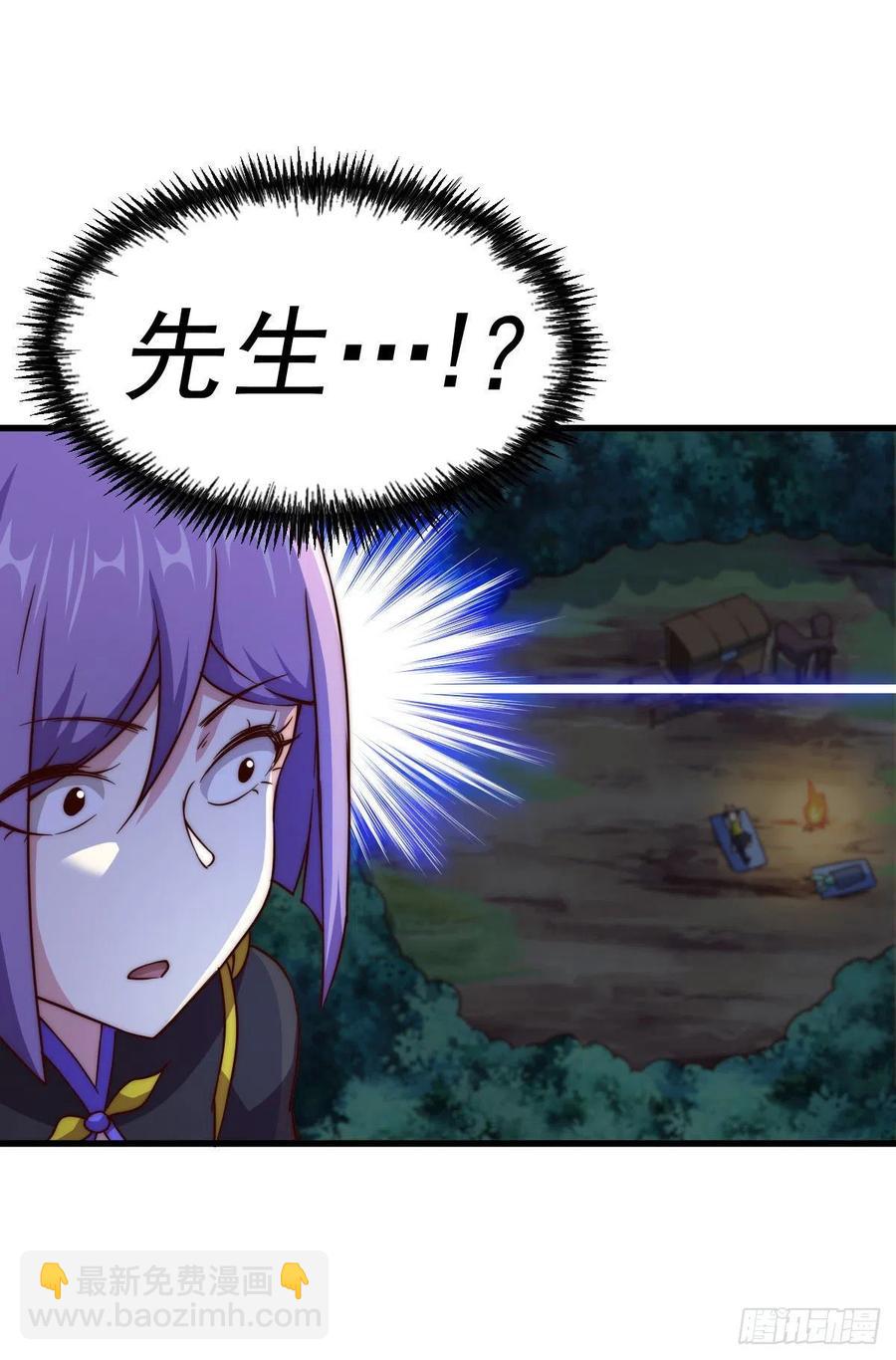 第89话 重新定义凡人(1/2)-第93话
