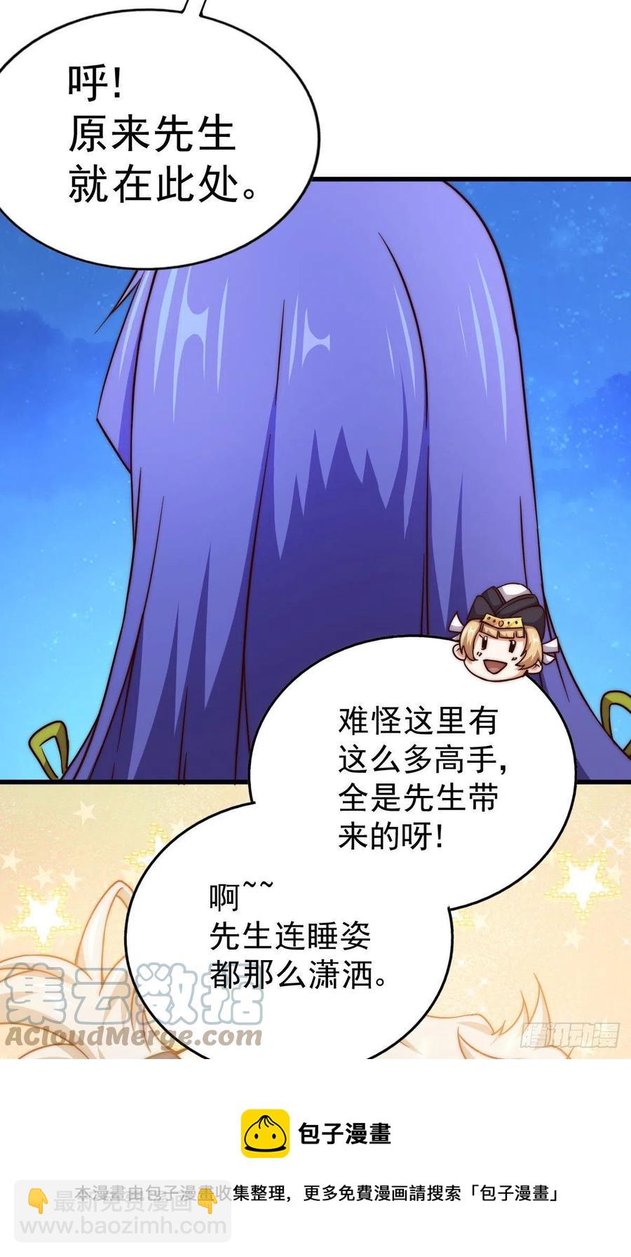 第89话 重新定义凡人(1/2)-第93话