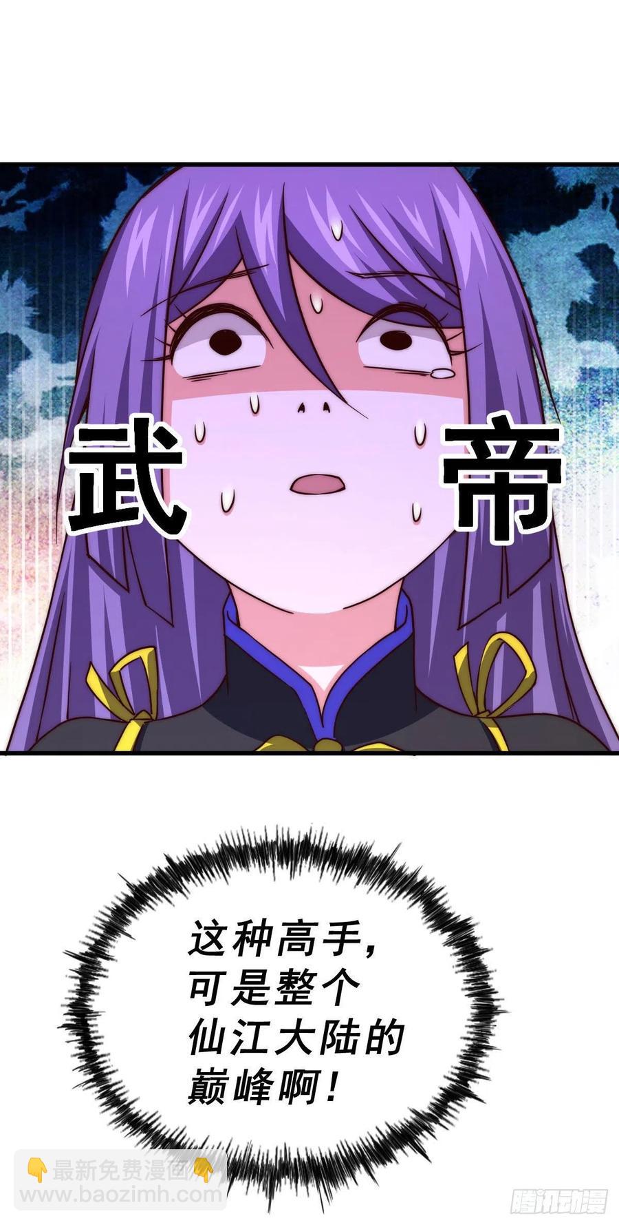 第89话 重新定义凡人(1/2)-第93话