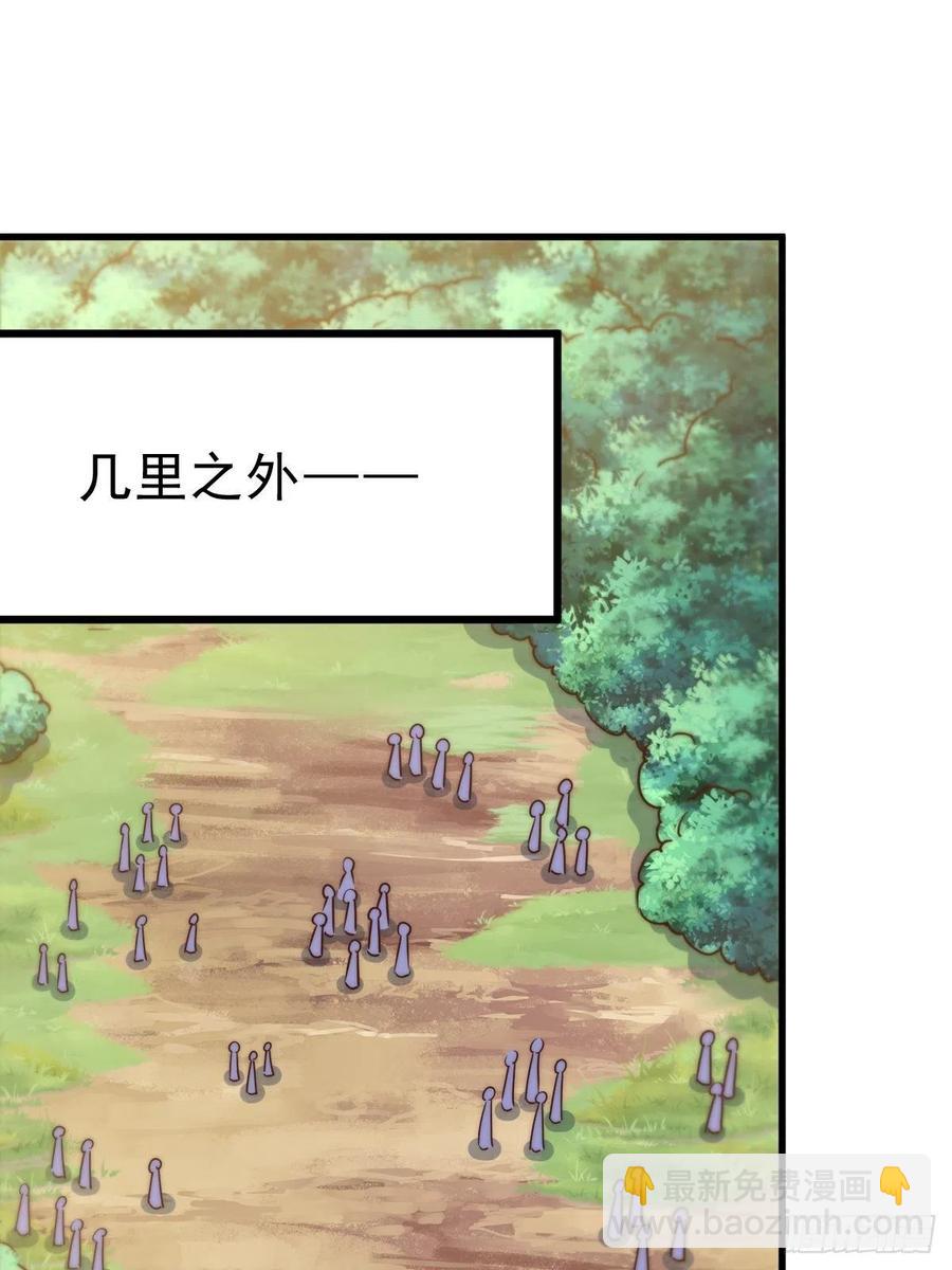 第91话 易先生吓退天道！(1/2)-第95话