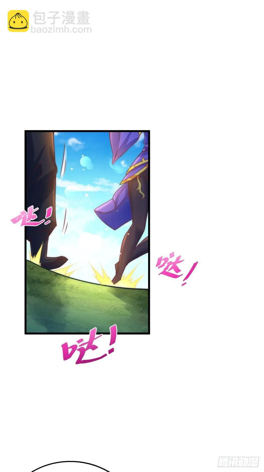 第91话 易先生吓退天道！(1/2)-第95话