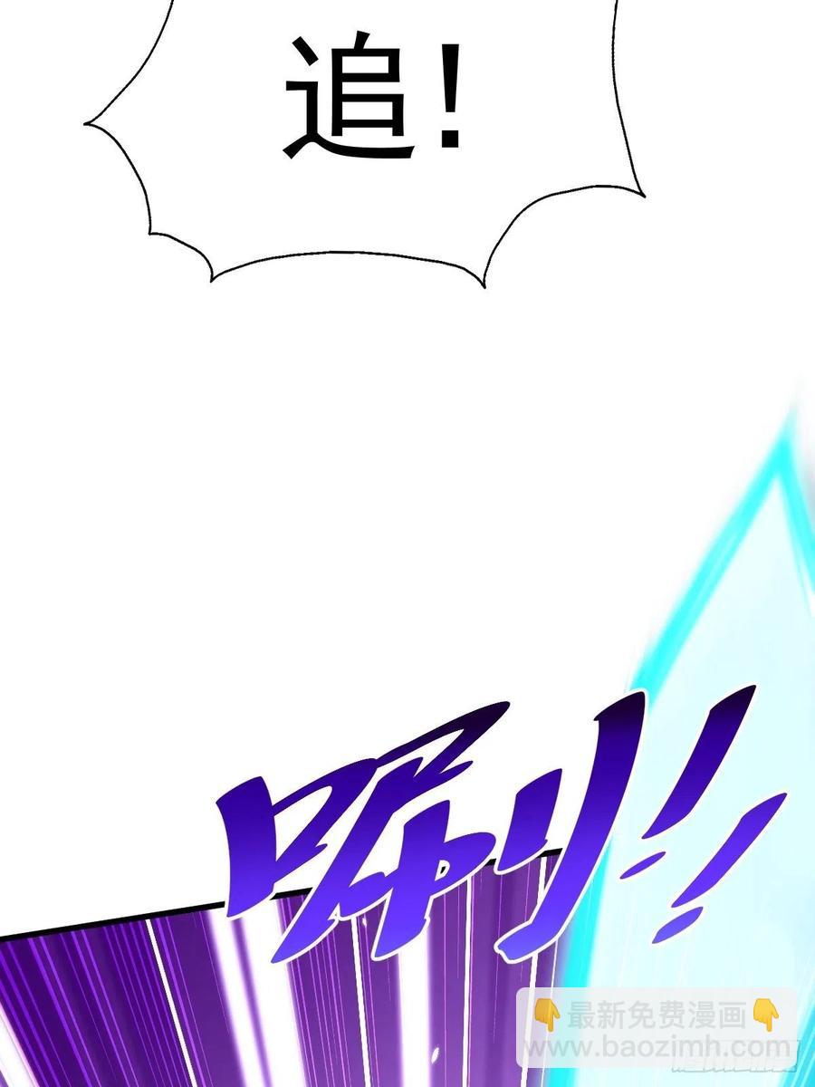 第91话 易先生吓退天道！(1/2)-第95话