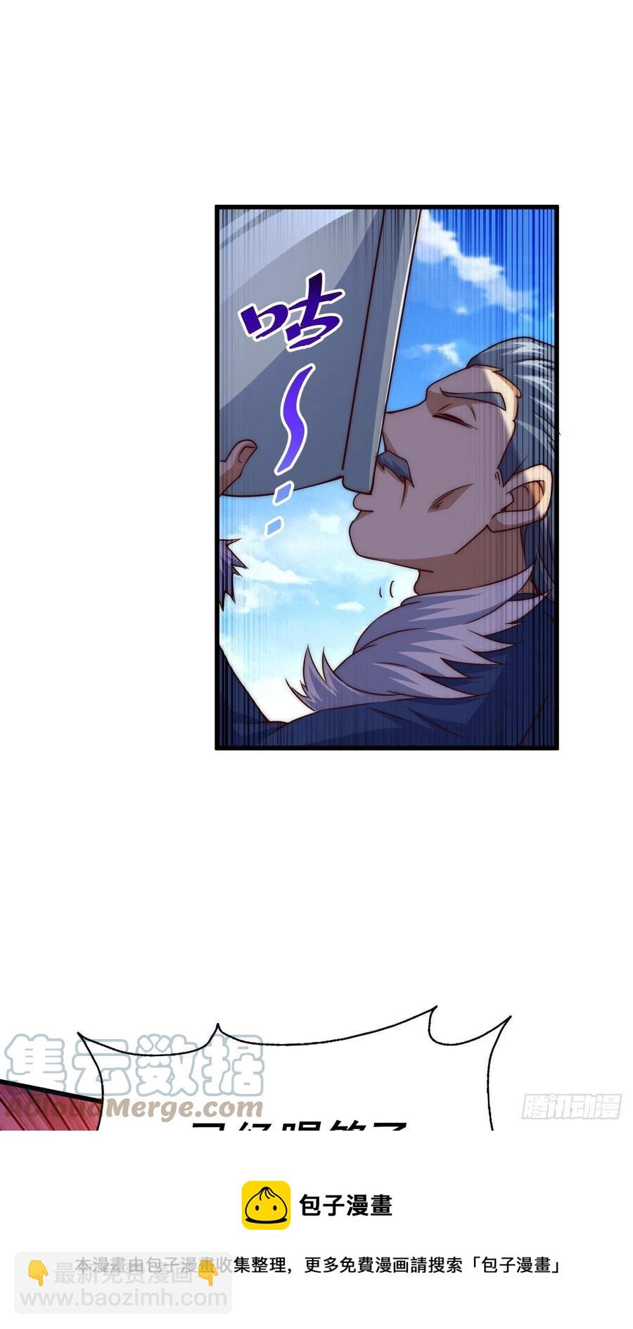 第91话 易先生吓退天道！(1/2)-第95话