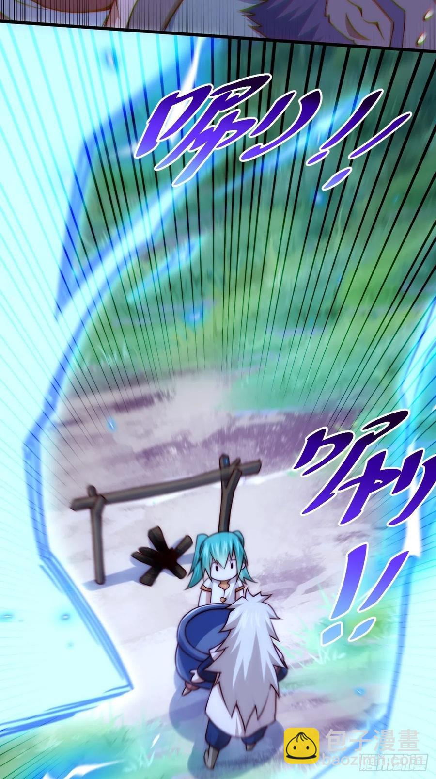 第91话 易先生吓退天道！(1/2)-第95话