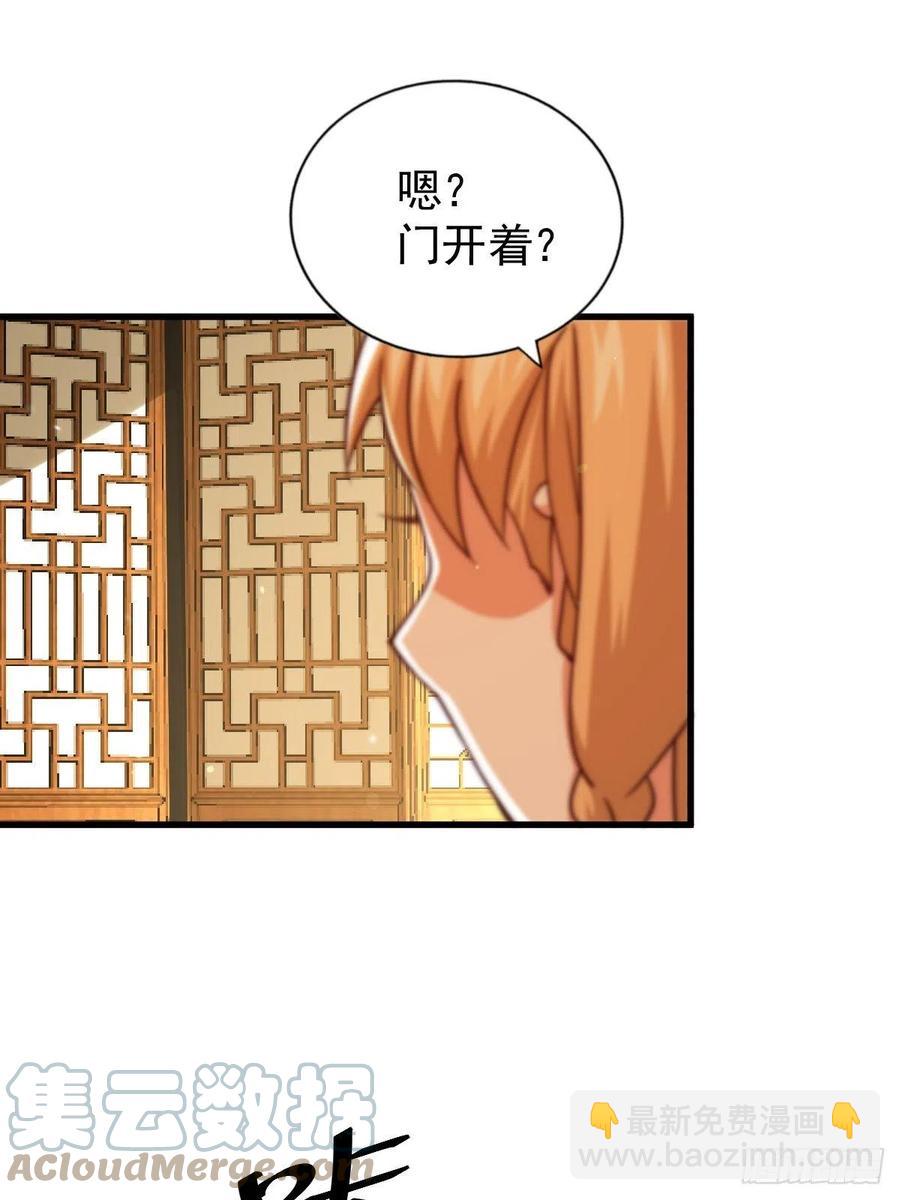 第93话   髅本伟偷钱计划！(1/2)-第97话