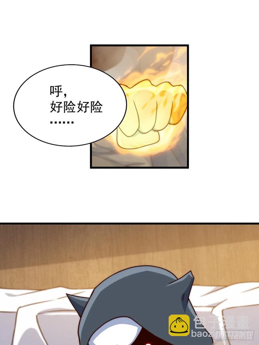 第93话   髅本伟偷钱计划！(1/2)-第97话