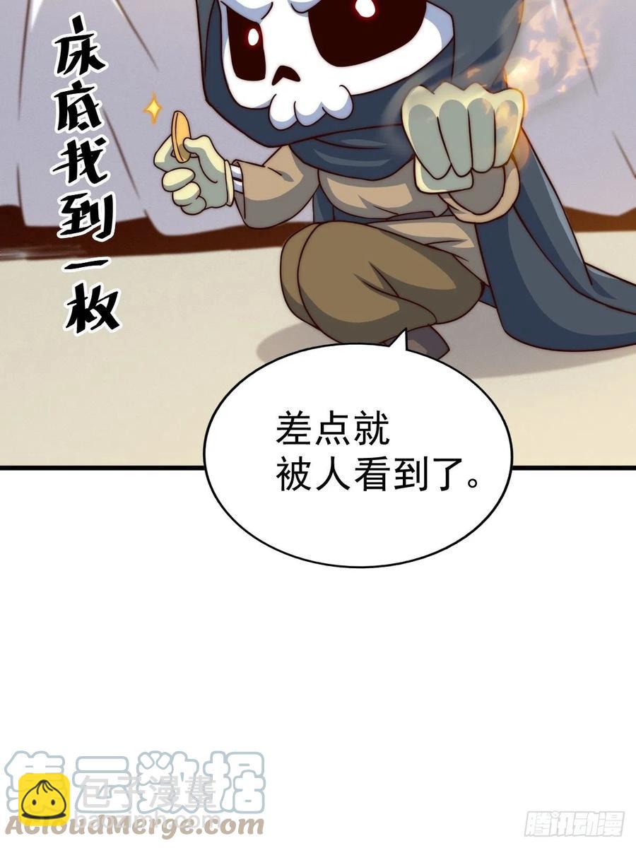 第93话   髅本伟偷钱计划！(1/2)-第97话