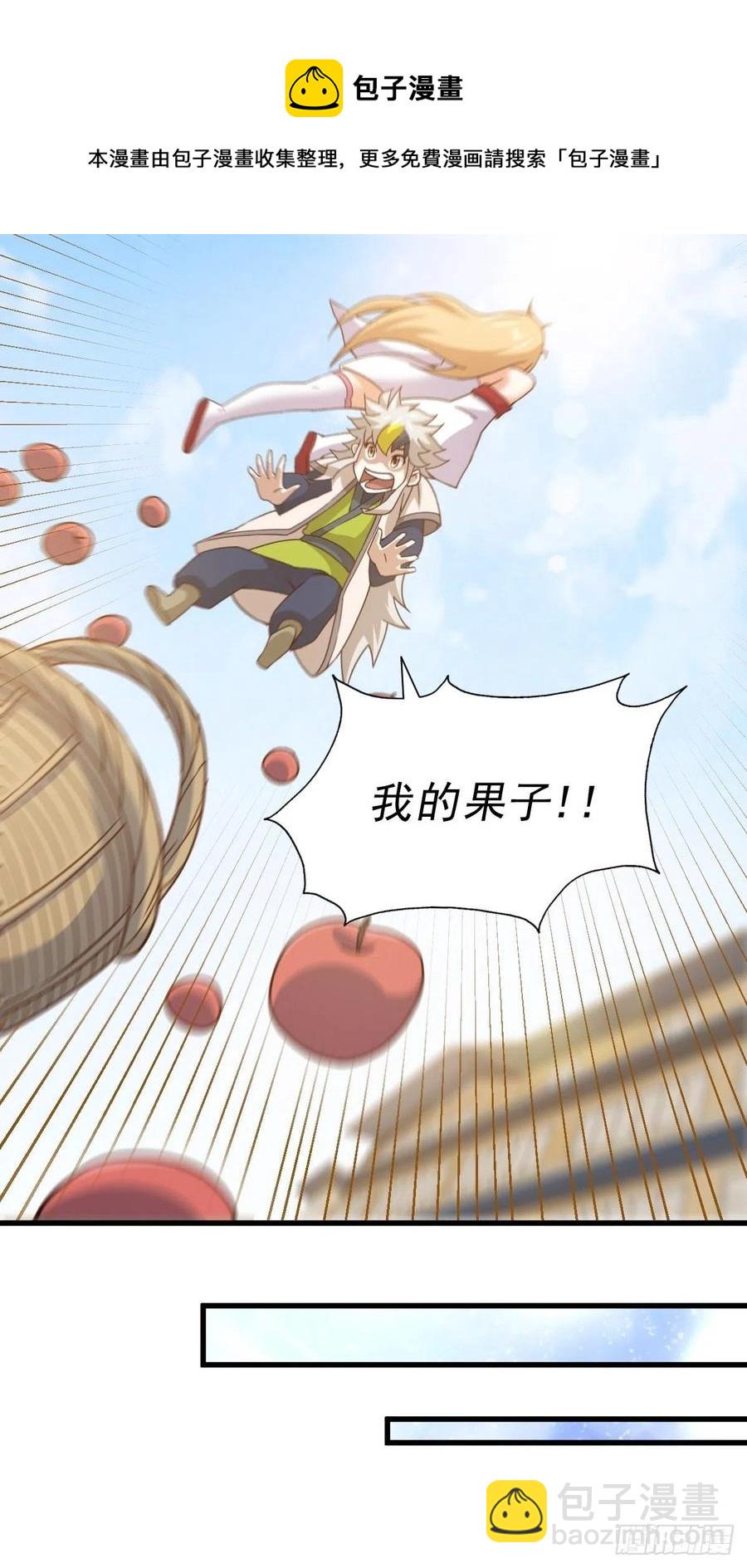 第93话   髅本伟偷钱计划！(1/2)-第97话