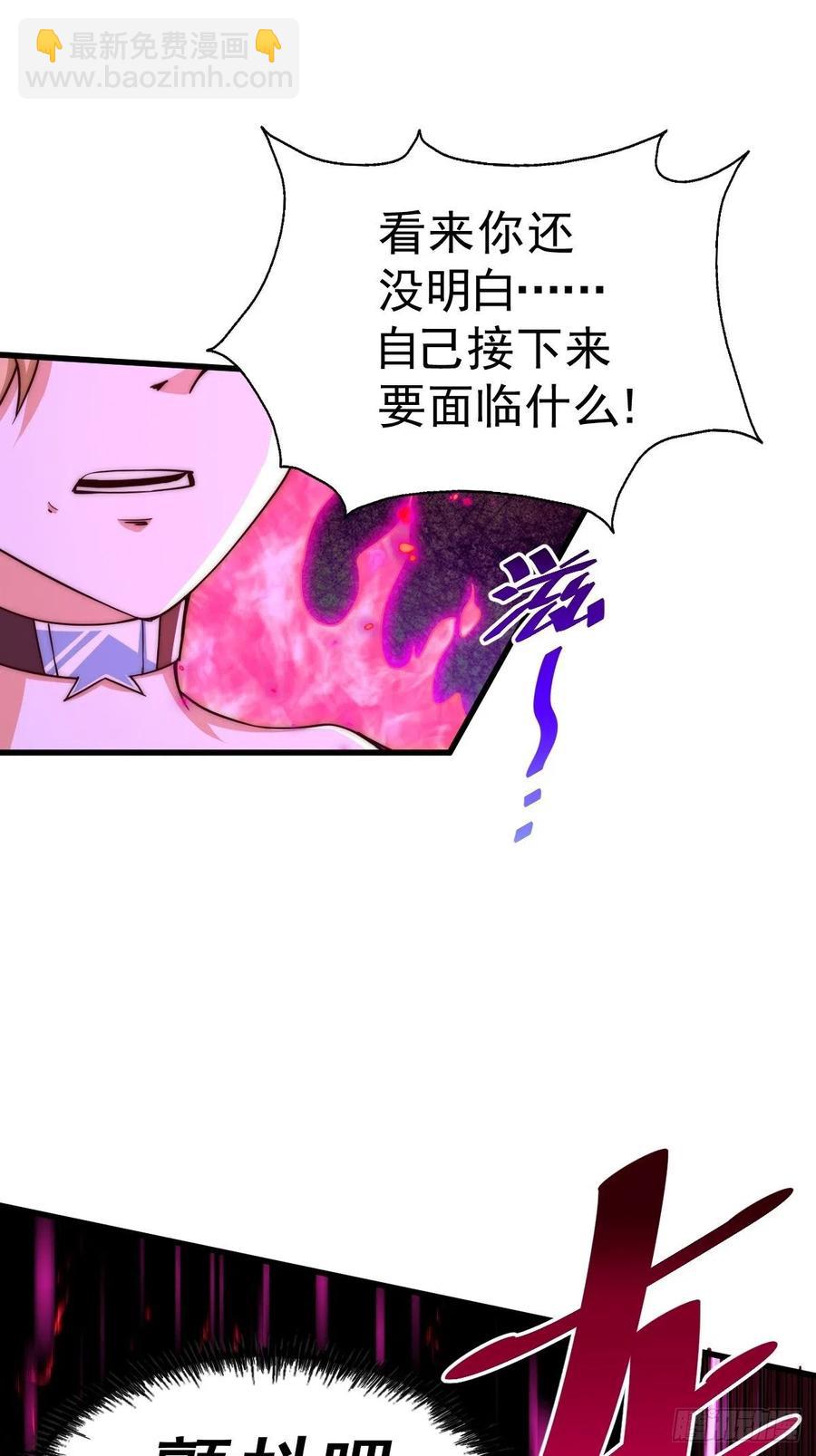 第93话   髅本伟偷钱计划！(1/2)-第97话