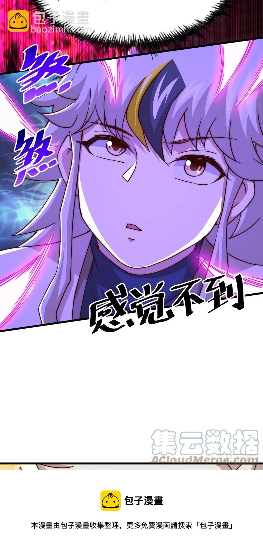 第93话   髅本伟偷钱计划！(1/2)-第97话