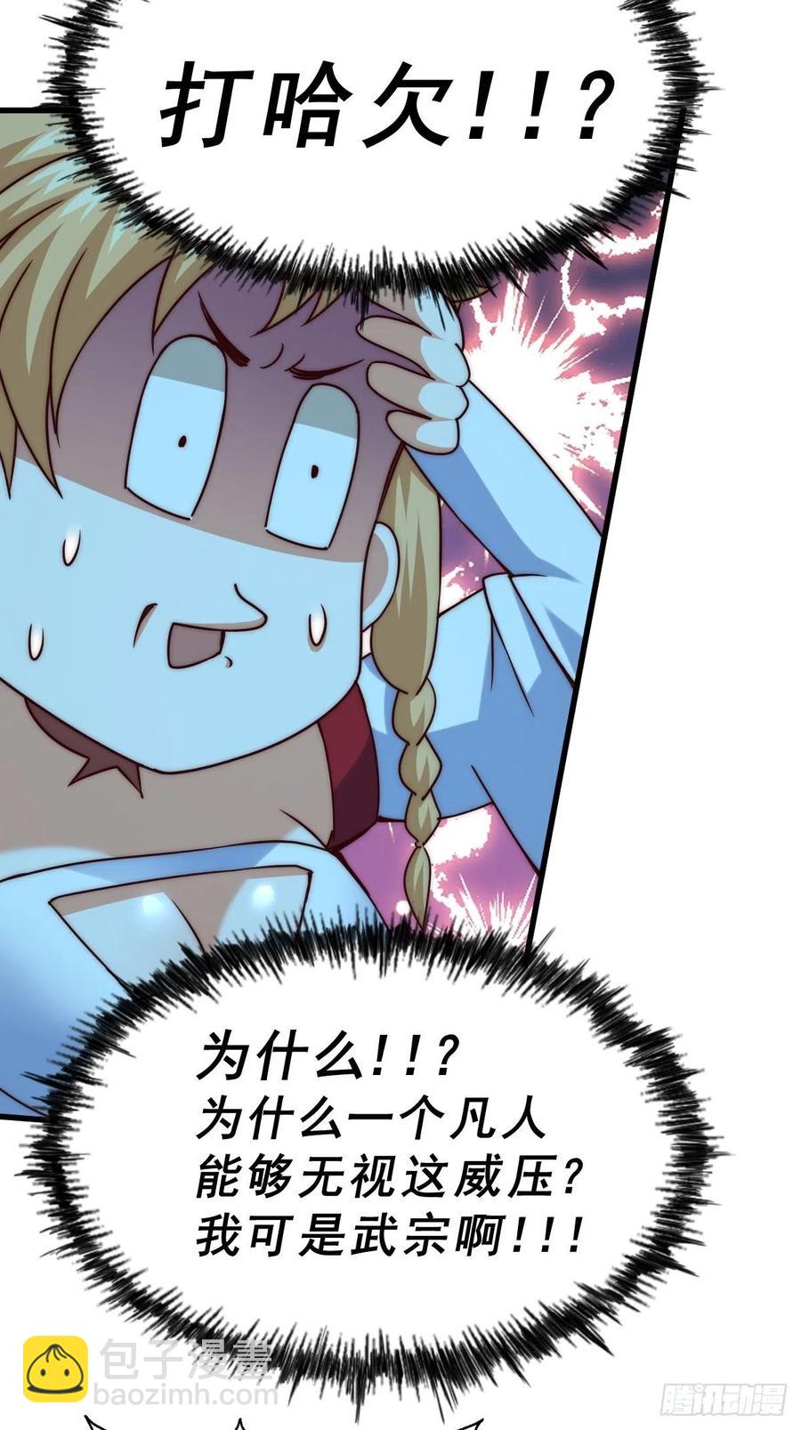 第93话   髅本伟偷钱计划！(1/2)-第97话