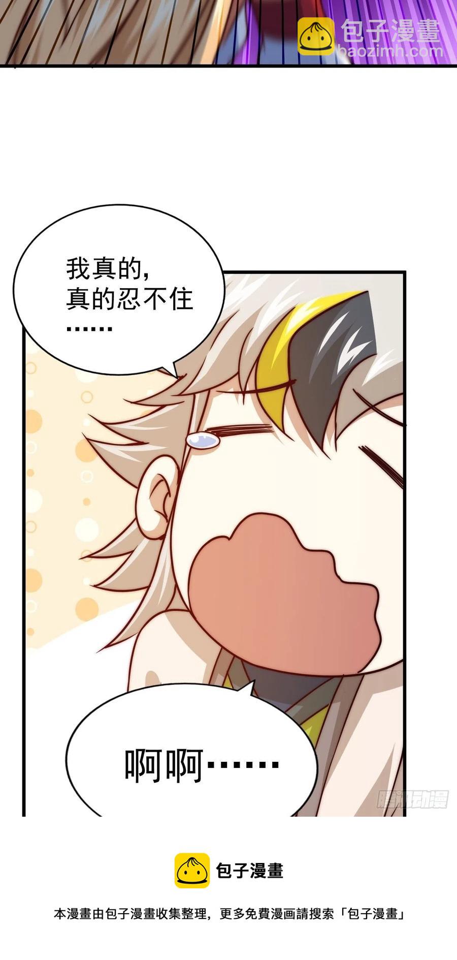 第93话   髅本伟偷钱计划！(1/2)-第97话