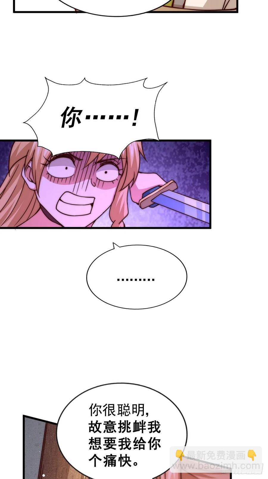 第93话   髅本伟偷钱计划！(1/2)-第97话