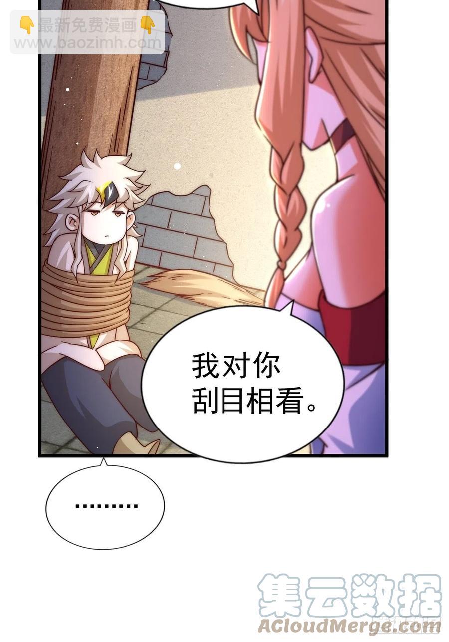 第93话   髅本伟偷钱计划！(1/2)-第97话