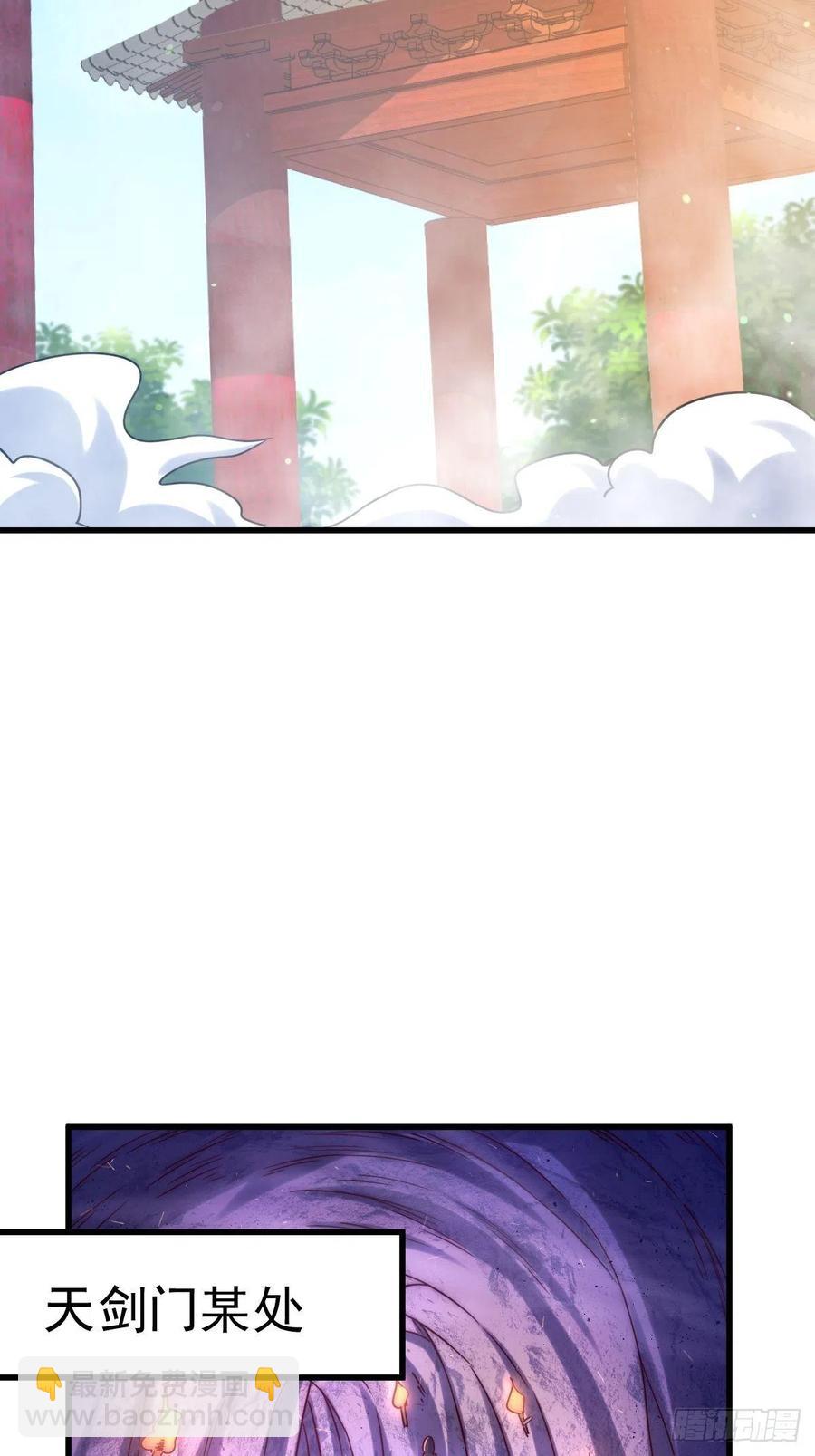 第93话   髅本伟偷钱计划！(1/2)-第97话
