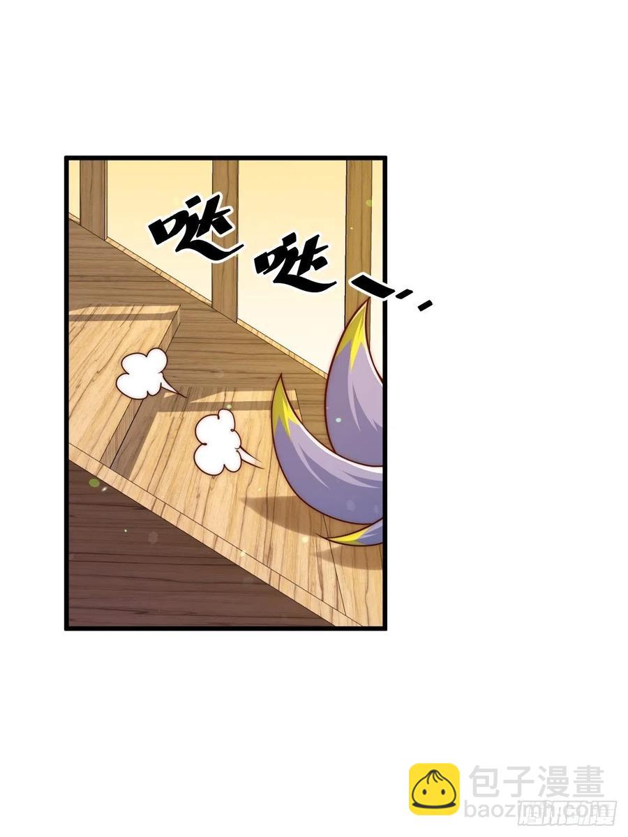 第93话   髅本伟偷钱计划！(1/2)-第97话