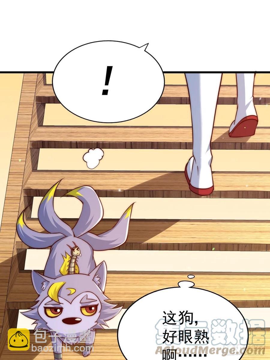 第93话   髅本伟偷钱计划！(1/2)-第97话