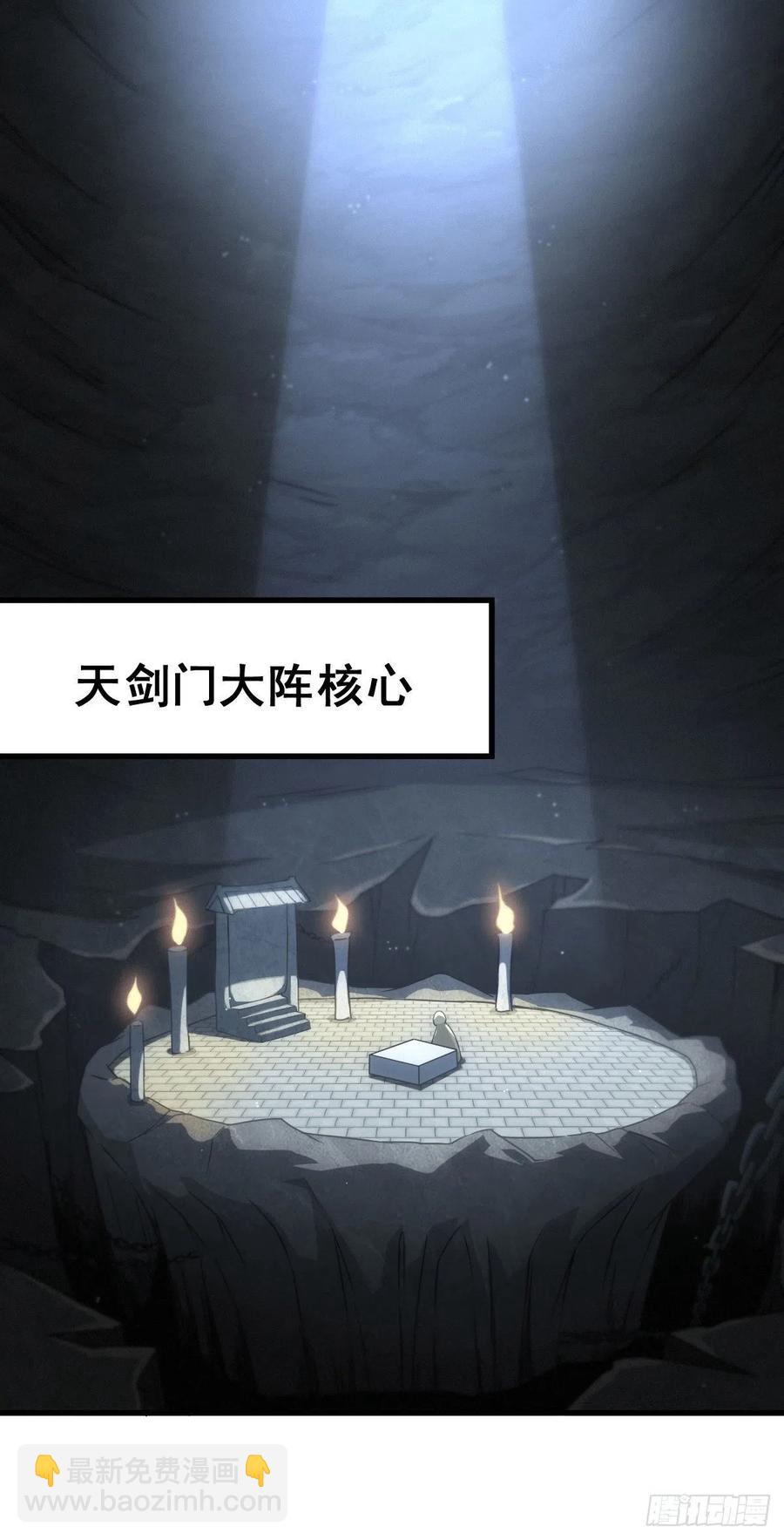 第95话 易先生的一盘好棋(1/2)-第99话