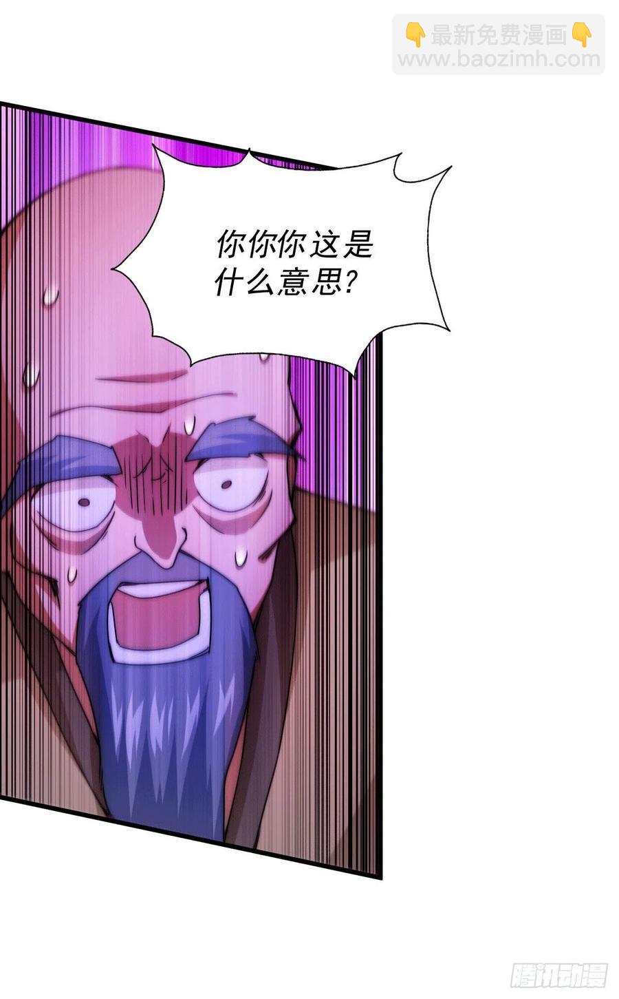 第95话 易先生的一盘好棋(1/2)-第99话