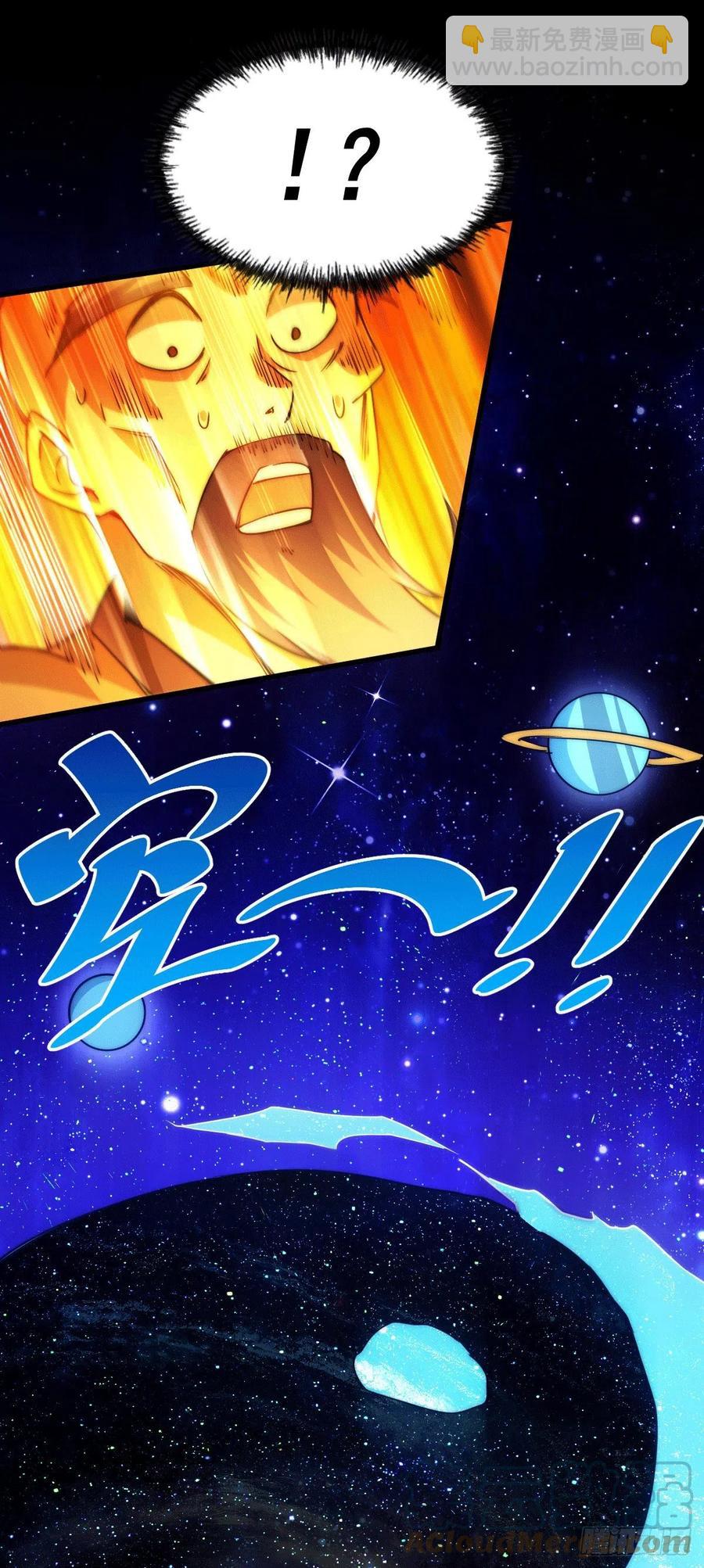 第95话 易先生的一盘好棋(1/2)-第99话