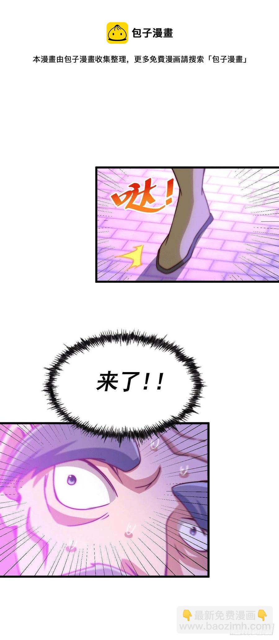 第95话 易先生的一盘好棋(1/2)-第99话