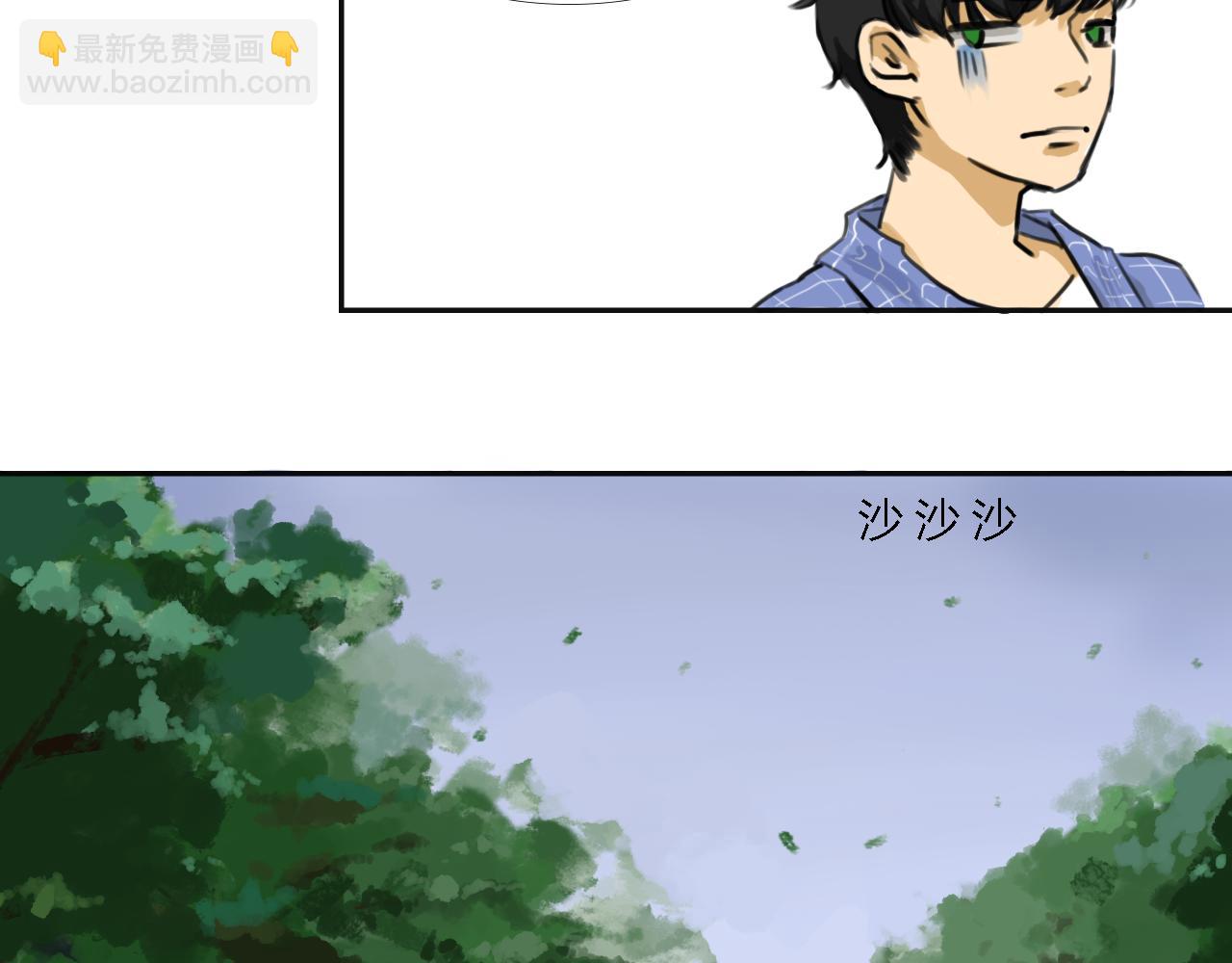 🍟末日 巨变 第11页