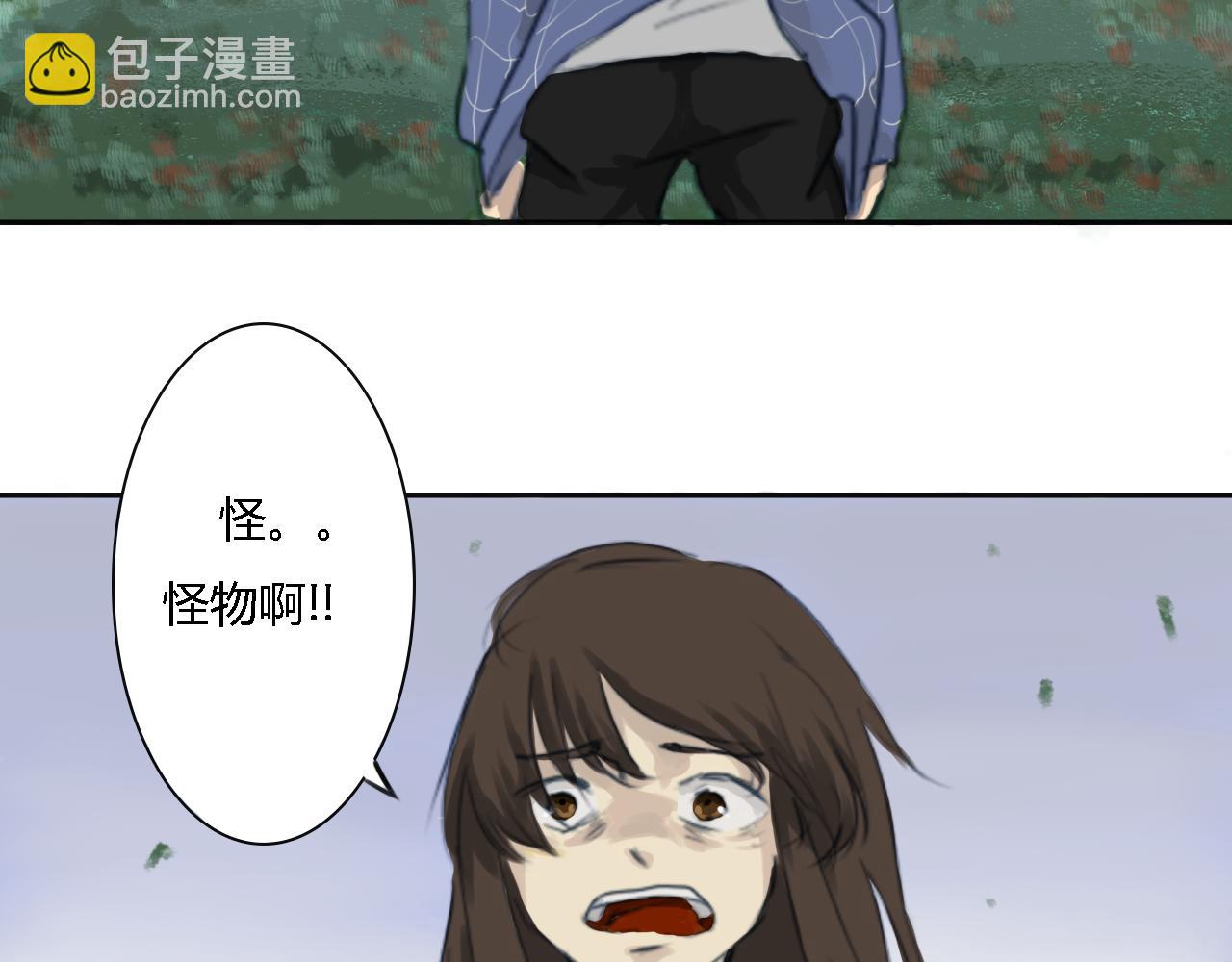 🍟末日 巨变 第19页