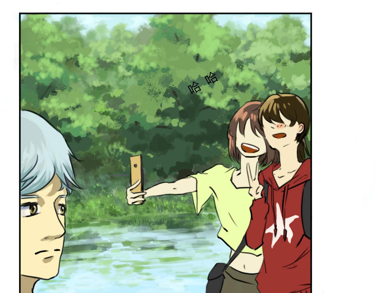 🍟末日 巨变 第4页