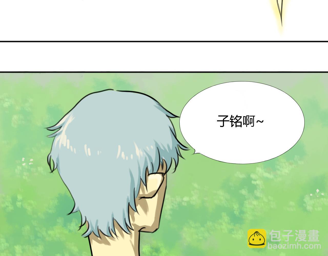 🍟末日 巨变 第8页