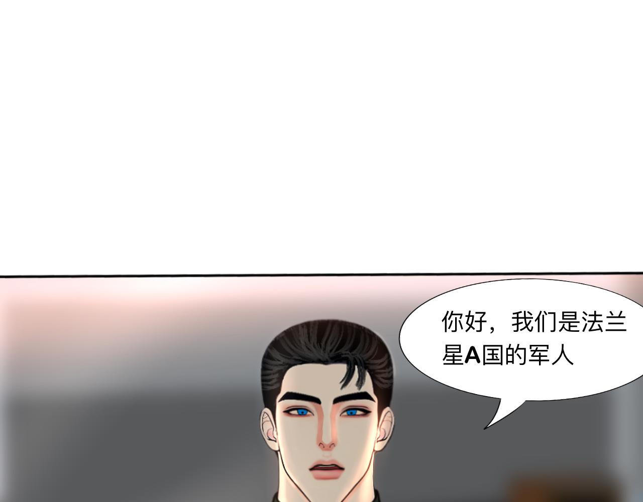🍟末日保护者 你是幸存者？ 第16页